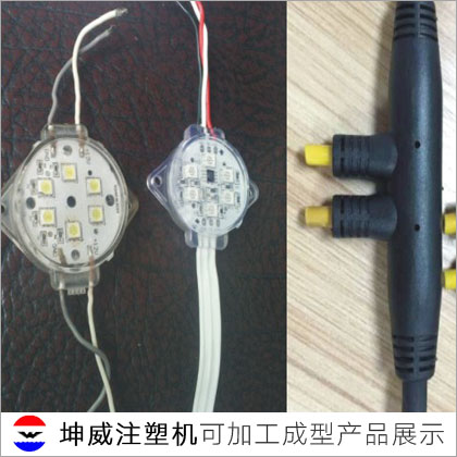 防水LED燈板及配件 防水LED燈板及配件